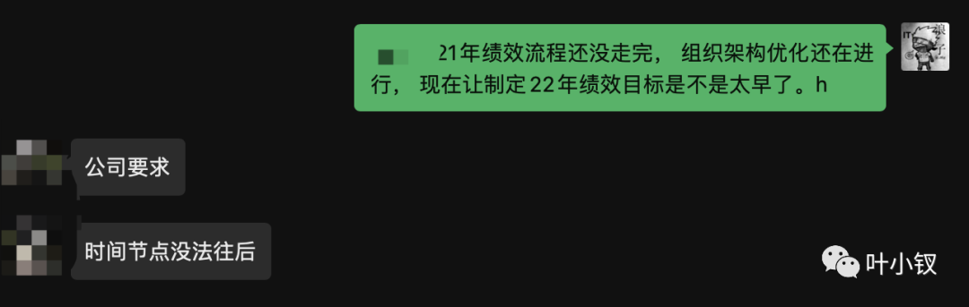 我是大公司来的，你不懂我的骄傲