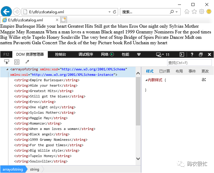 都 2021 年了，竟然有人搞大数据时忽略 JSON 而去研究用 C# 把 XML 转换为 XML 的技术...