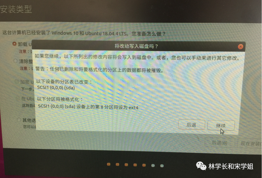 ubuntu20.04 u盘安装教程_u盘启动盘怎么用[通俗易懂]