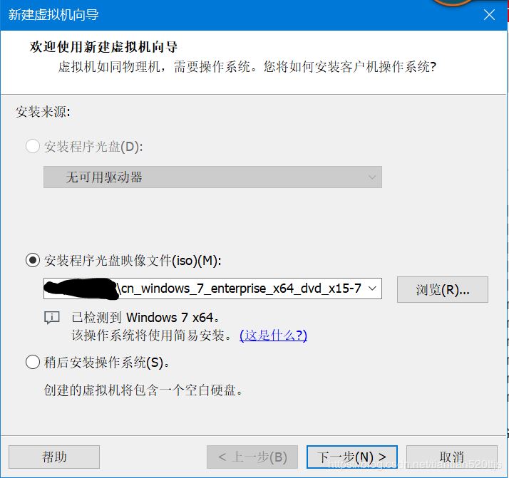 在浏览处选择Windows纯净镜像