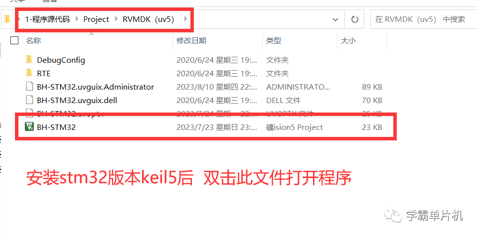 32、stm32机械臂 - 代码OLED显示模拟传感器 （超声波+光敏+倾角）.zip