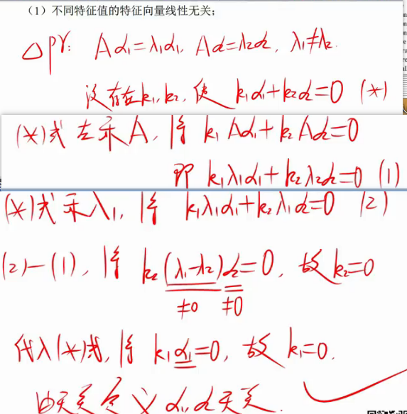 image-20230216220237931