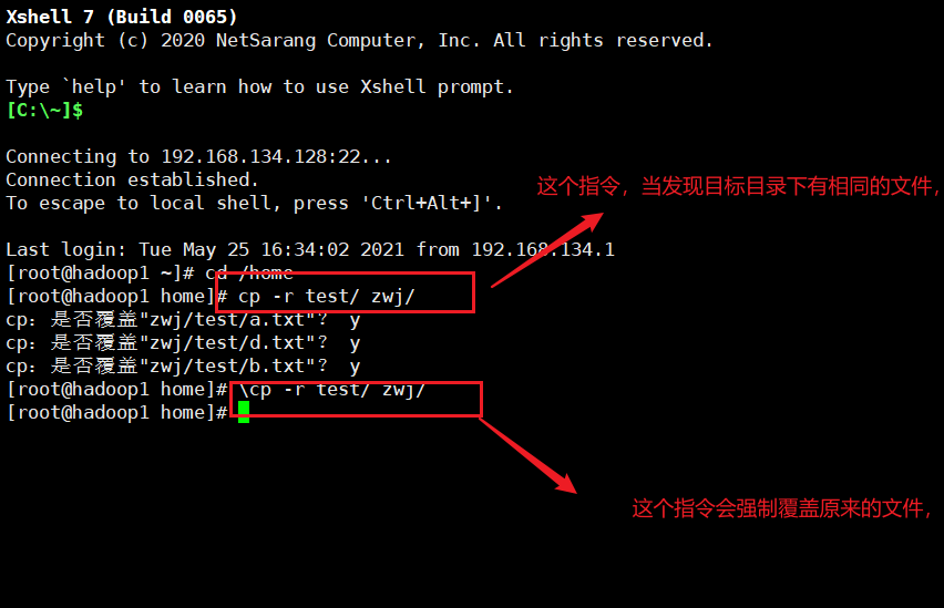 image-20210526173712937