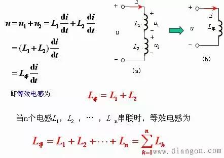 电容或电感的电压_电感电容等储能元件