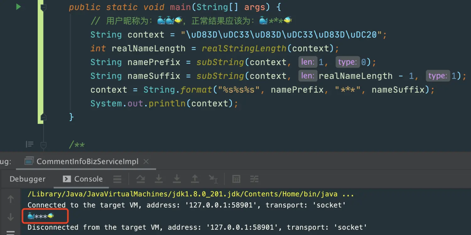 长假后灵魂第一问一个小小emoji竟然牵扯出来这么多东西