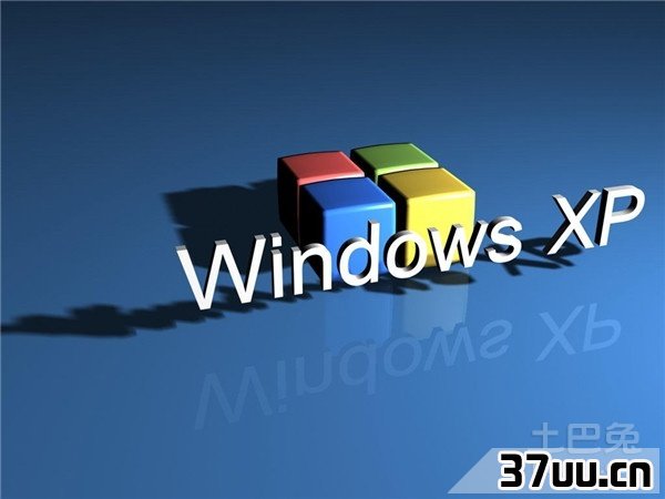 xp如何添加桌面计算机回收站xp桌面没有回收站xp桌面回收站图标不见了