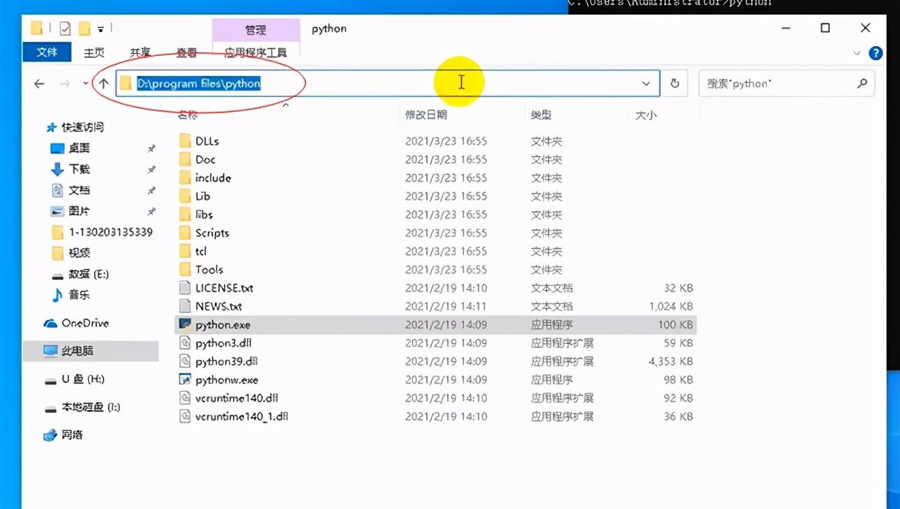 Python安装详细图文教程_python install-CSDN博客