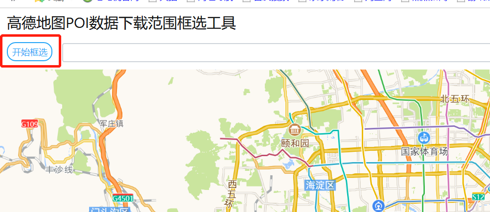 实用工具|零代码实现高德地图poi数据下载