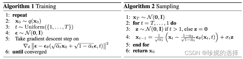 扩散模型 (Diffusion Model) 简要介绍与源码分析_扩散模型_09