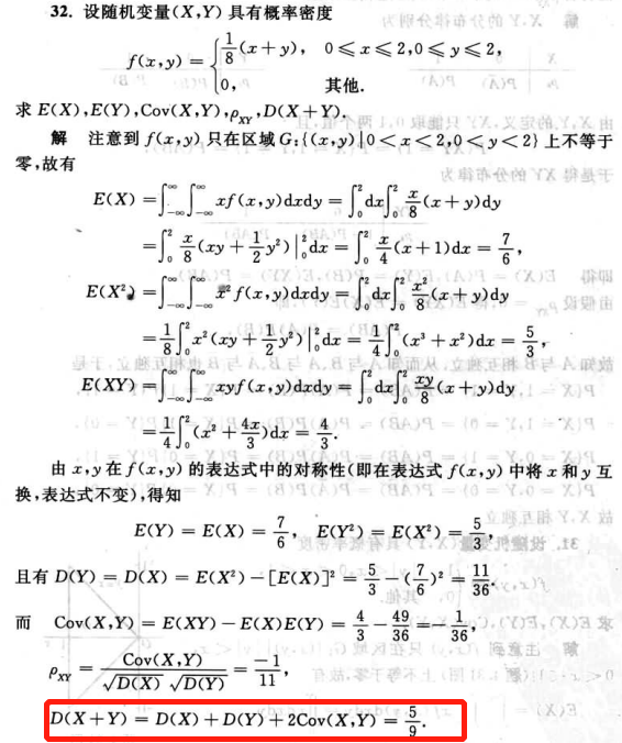 image-20221019133833323