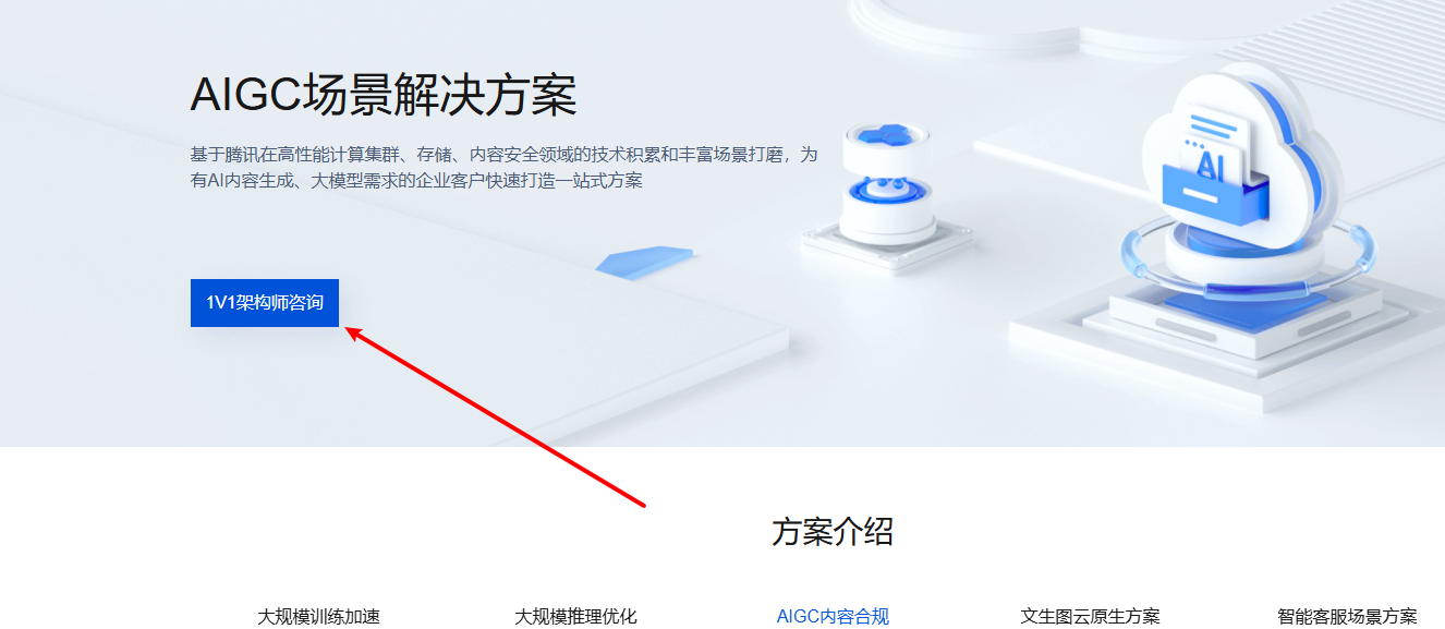 请在此添加图片描述