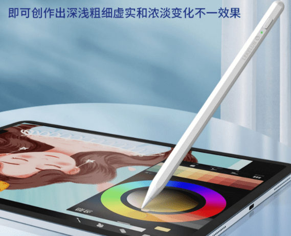 好用的电容笔有哪些推荐？apple pencil的平替笔推荐