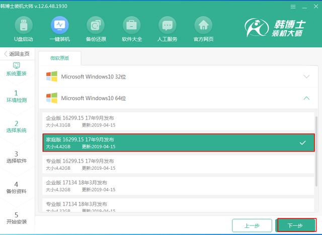 双用户windows linux系统,Windows与Linux合二为一？终于能在windows上运行Linux了！