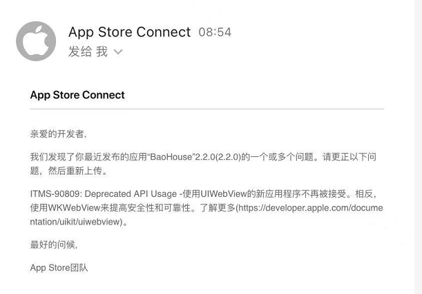 itms-90809-deprecated-api-usage-uiwebview