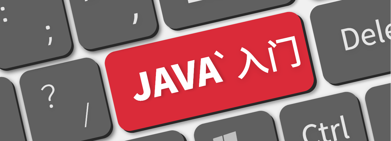 Java编程笔记31：Record