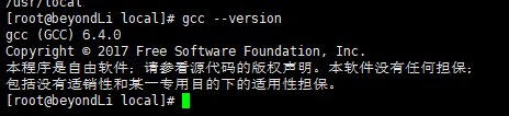 Linux 安装指定版本GCC方法