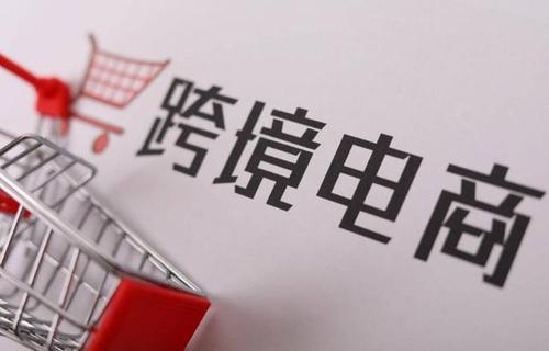 计算机网络未来发展5个趋势 攀枝花亚马逊跨境电商未来发展趋势 Weixin 的博客 程序员信息网 程序员信息网