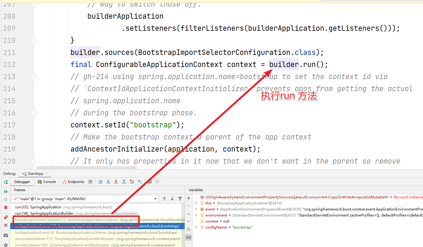 SpringBoot源码分析之bootstrap.properties#过年不停更#-鸿蒙开发者社区