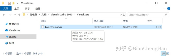 VS2019调试查看变量_你很可能需要知道这个调试小技巧