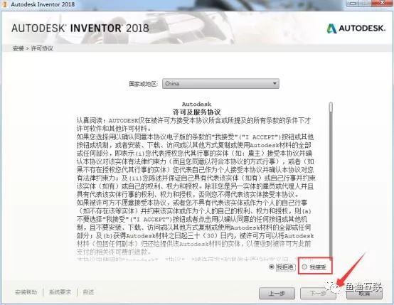 Autodesk Inventor 2018װ̳+װ(ͼ4)