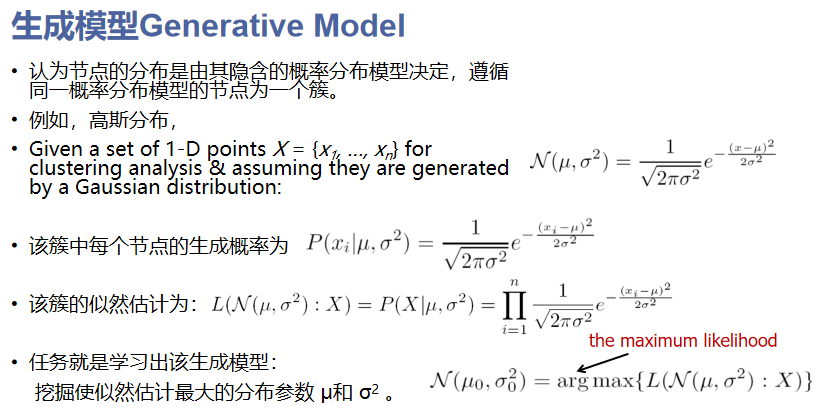 image-20241110155341358