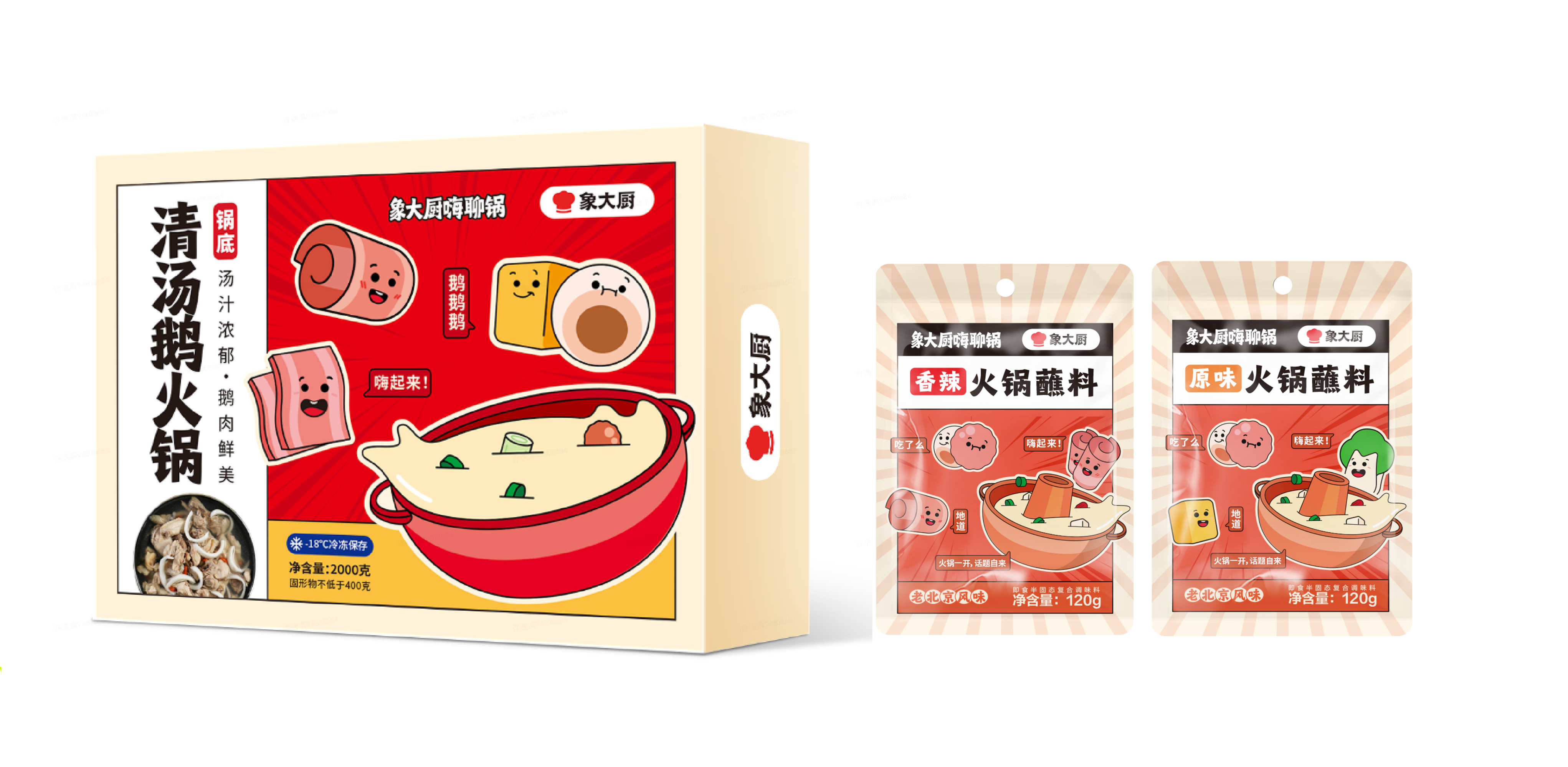 全速案例丨小象超市自有品牌食品类包装设计