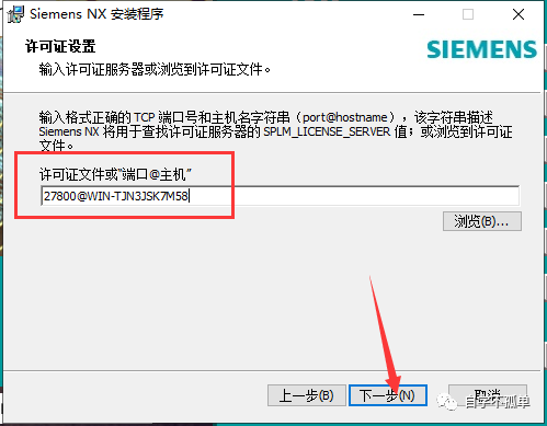 ugslmd exe crack