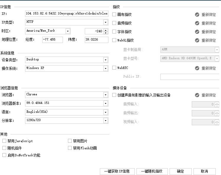 亚马逊鲲鹏系统能注册哪些国家的买家号