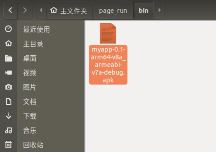 python打包成apk界面设计,python打包成安装文件_python 打包成apk-CSDN博客