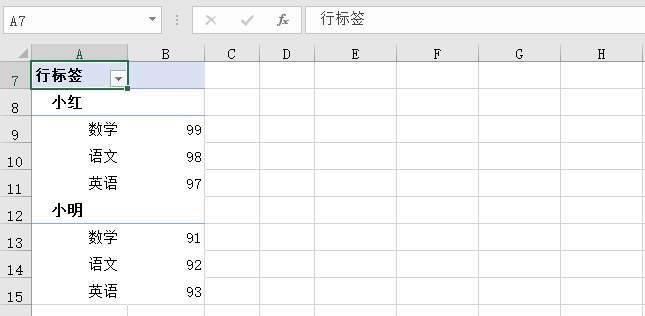 excel如何将多列数据转换为一列？