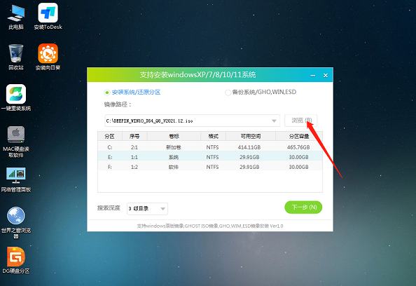 如何用U盘重新安装Win10系统