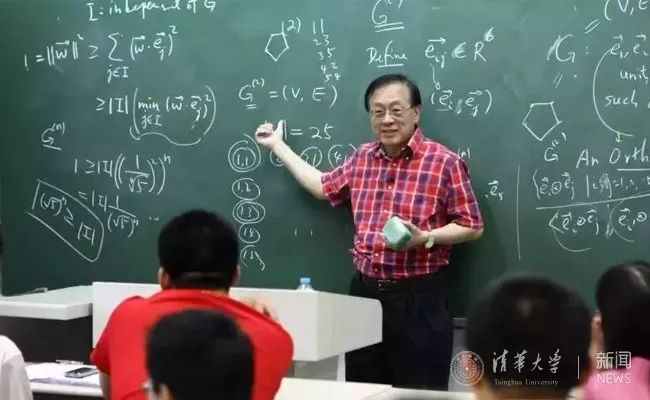 清华AI学堂班：姚期智担任首席教授，2019年首批招收30人 配图02