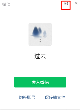 Reqable抓取微信小程序数据_reqable抓包微信小程序
