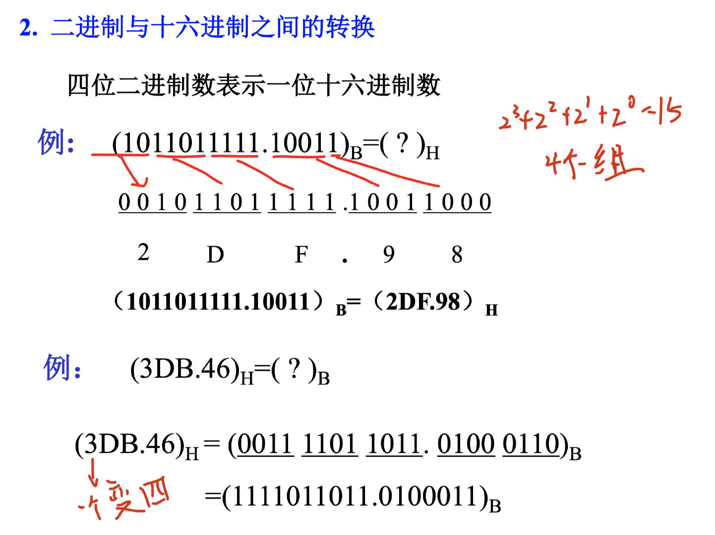 截屏2021-12-23 23.01.32