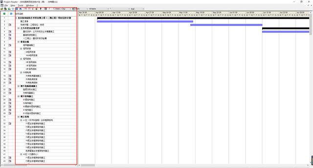 翰文进度计划软件横道图不显示文字各类工程施工进度计划横道图让你