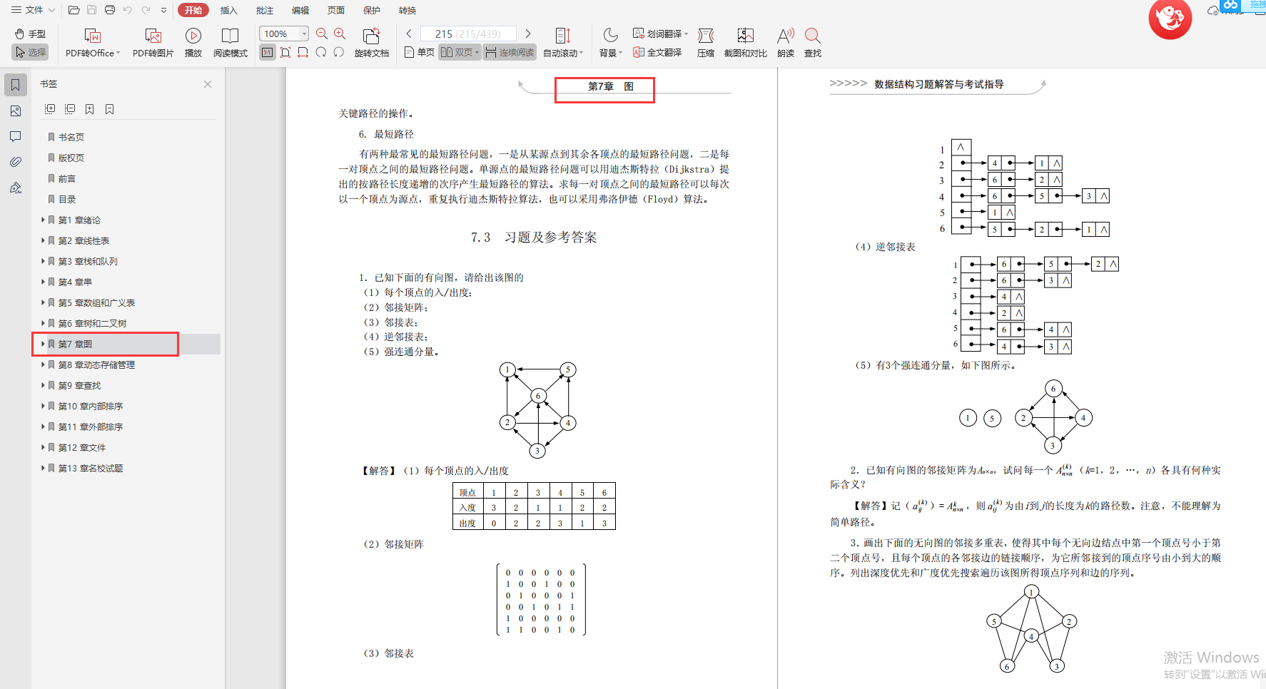 744354affe1e115de73ebff0114ef661.png