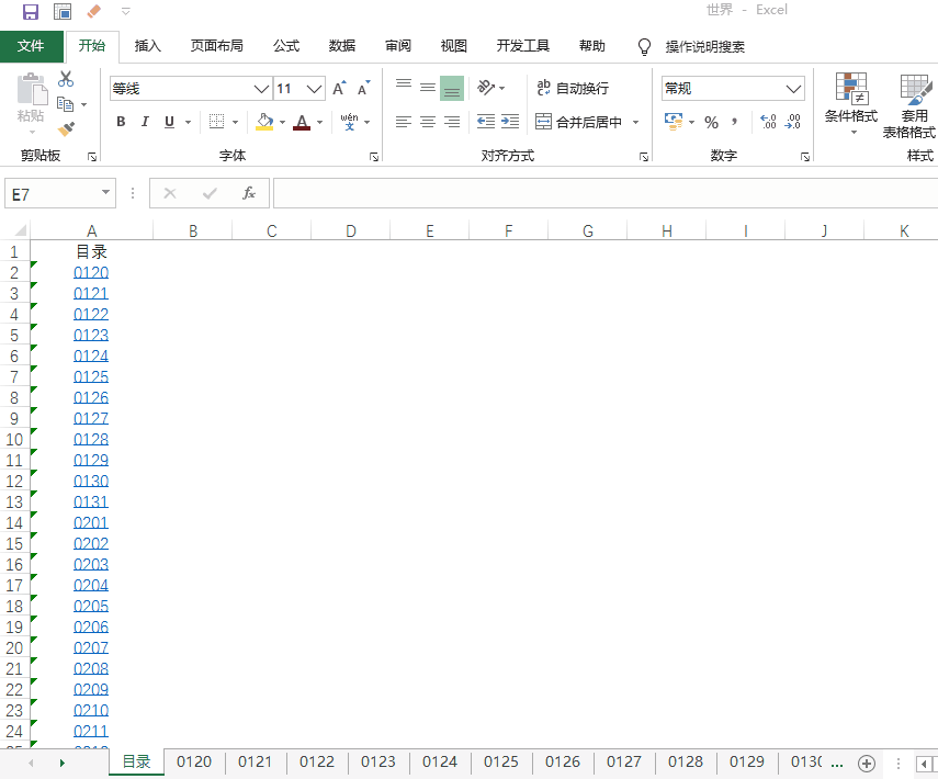 744429920656add45bdce871d8927110.gif