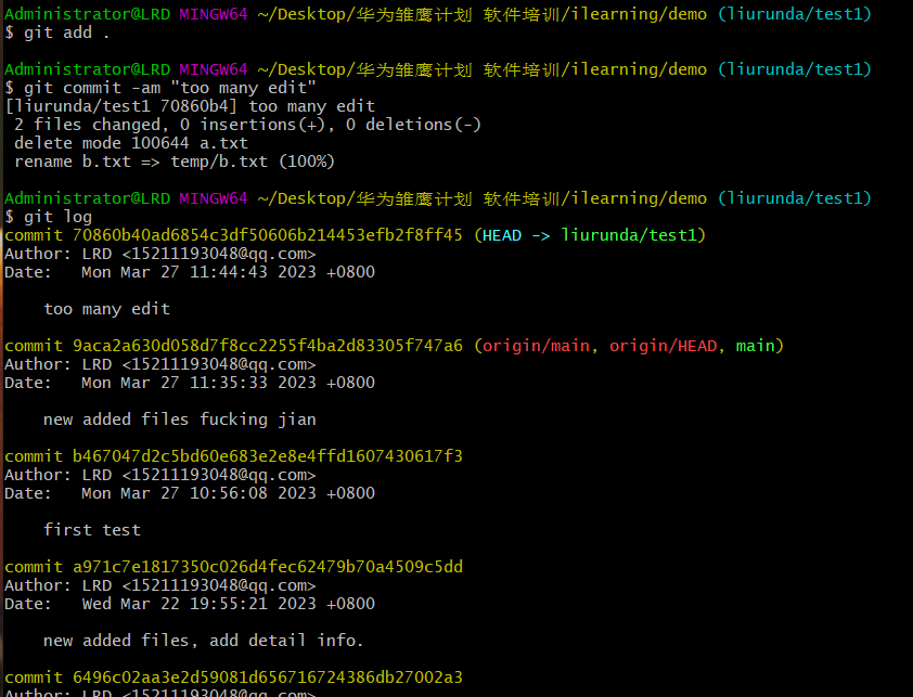 image-20230327114511408