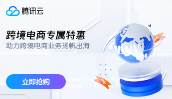 Tencent