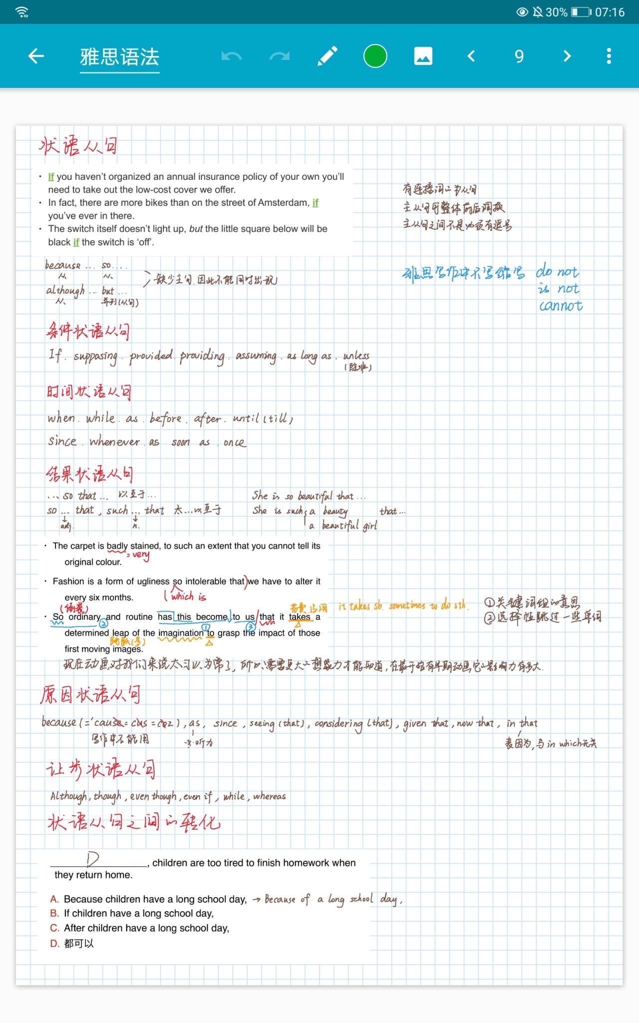 7447befd712af031883fe029aadab56a.png