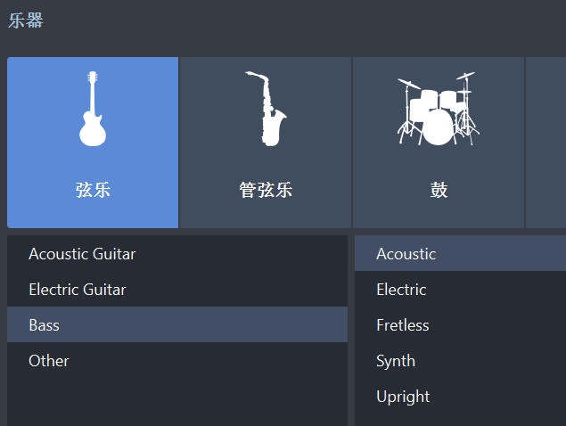 Guitar Pro弦乐