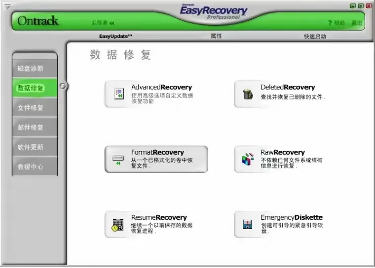 硬盘数据丢失不再怕，四大恢复工具帮你轻松逆转局面！