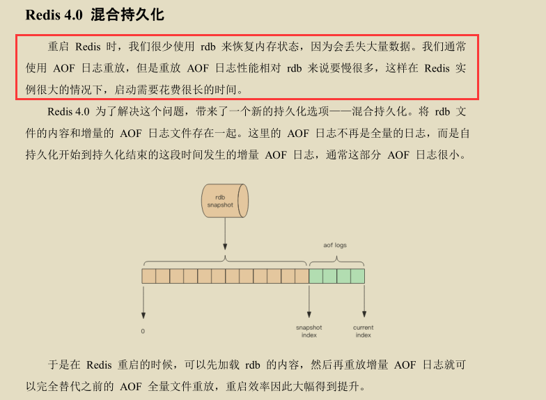 创新！京东技术官手撸Redis技术手册，图文兼备、精妙绝伦