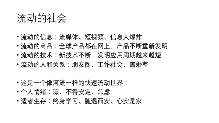 74550947774c1f45003ec4f5692829ad - 从技术体系到商业洞察，中小研发团队架构实践之收尾篇