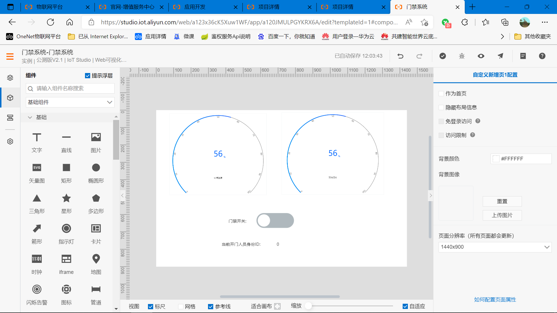 #物联网征文# 基于STM32智能门禁系统（阿里云）_2022-鸿蒙开发者社区