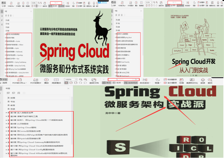 阿里P8偷来鹅厂大佬总结的SpringCloud千页进阶笔记