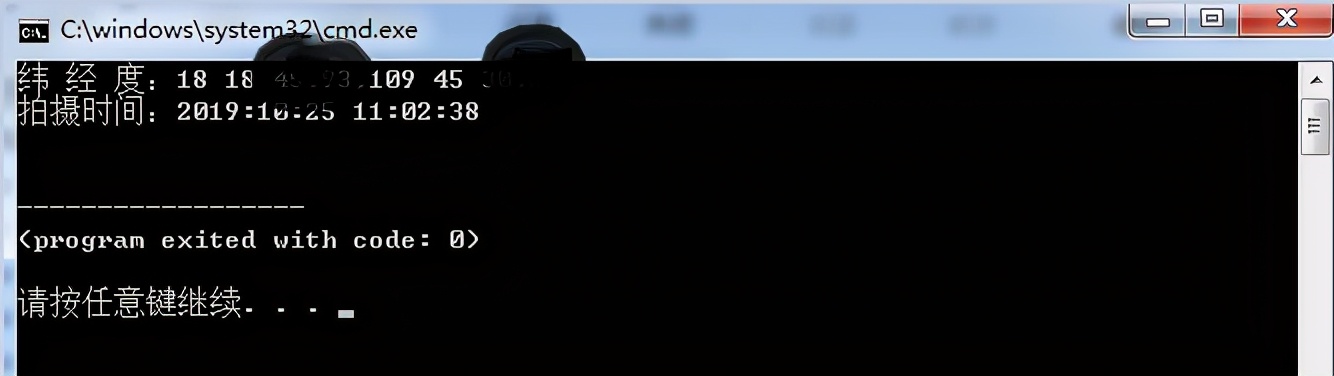 程序员是如何通过一张图片获取GPS信息的？简单得不敢相信