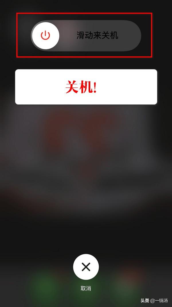 5 重启应用_5种方法教你解除 iphone在流量环境下,无法下载超过150m的
