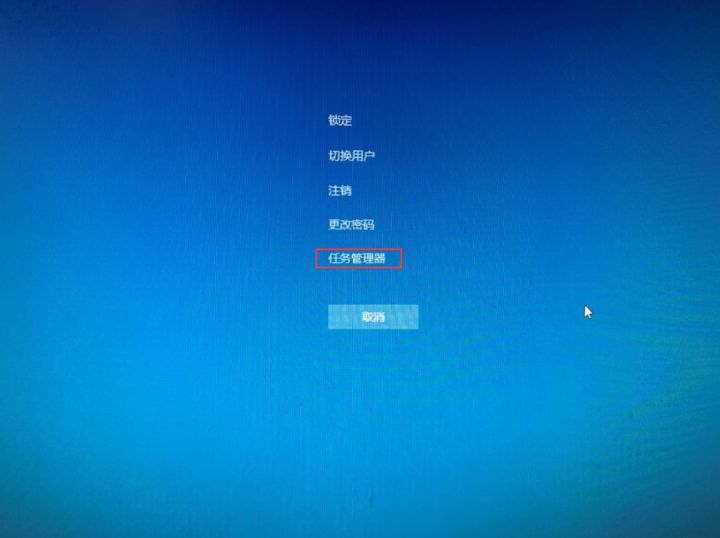 如何打开任务管理器进程管理 74606ea341deb605da681c5ea9bc51e8.png